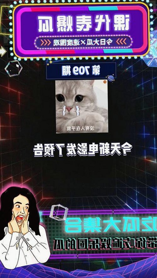 娱乐圈大瓜在线发酵，明星动态引爆热议