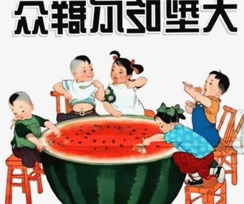 娱乐吃瓜酱的情感起伏：从“饺子宴”到分手真相大揭秘