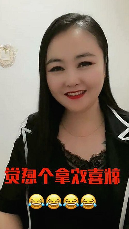 娱乐吃瓜酱的情感起伏：从“饺子宴”到分手真相大揭秘