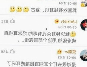 娱乐圈风云再起：明星网红背后的真相，吃瓜群众炸锅了🍿