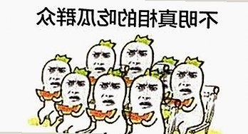 娱乐吃瓜酱少爷：从幕后揭秘到抖音热搜焦点的变化轨迹