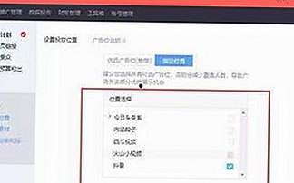 娱乐吃瓜酱焦虑缓解,重新找回生活节奏