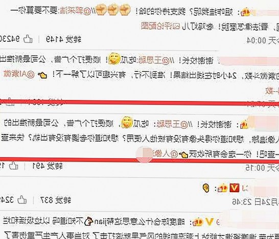 娱乐吃瓜酱焦虑缓解,重新找回生活节奏