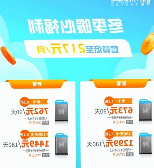 从低谷到流量巅峰：娱乐圈吃瓜女王的逆袭故事📈🍿