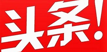 51吃瓜网红的崛起与风波：娱乐圈新焦点的真实写照